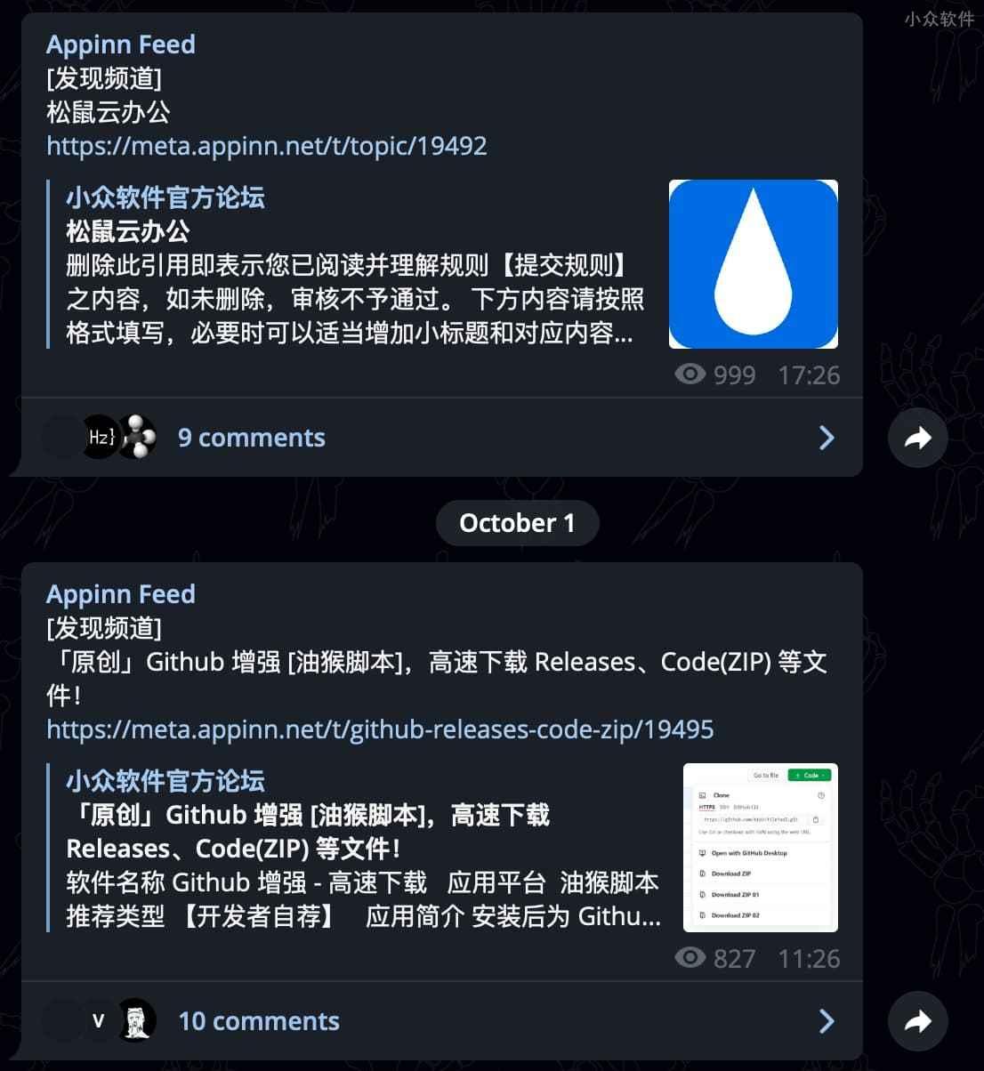 [tg纸飞机怎么注册]让你知道 朝着新的数字宇宙重新出发